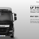 Illustration for article titled Configure... a DAF!